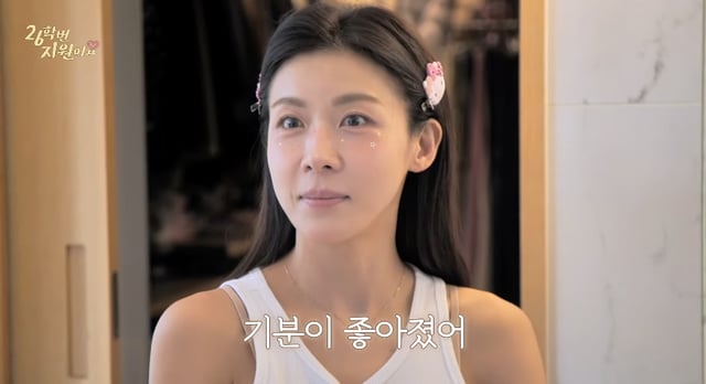/사진=유튜브 채널 '26학번 지원이요'