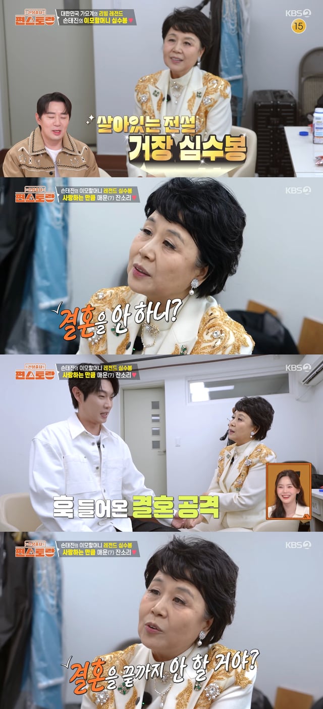 /사진=KBS 2TV '신상출시 편스토랑' 방송화면