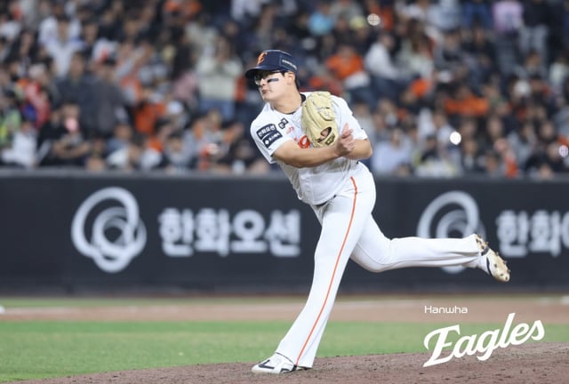 한화 이글스 투수 김서현. /사진=한화 이글스 제공