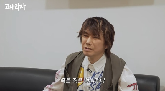 김장훈 /사진=유튜브 채널 '고나리자' 캡처