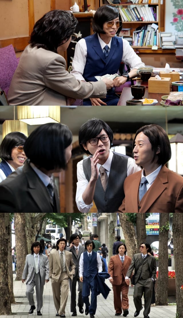 /사진제공=MBC '놀면 뭐하니?'