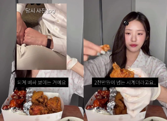 /사진=김지민 SNS