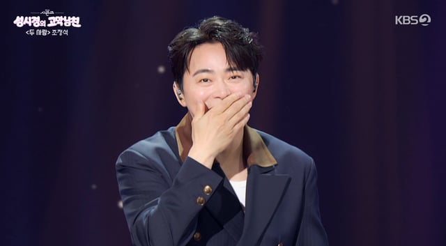 사진=KBS 2TV '더 시즌즈-성시경의 고막남친' 방송화면