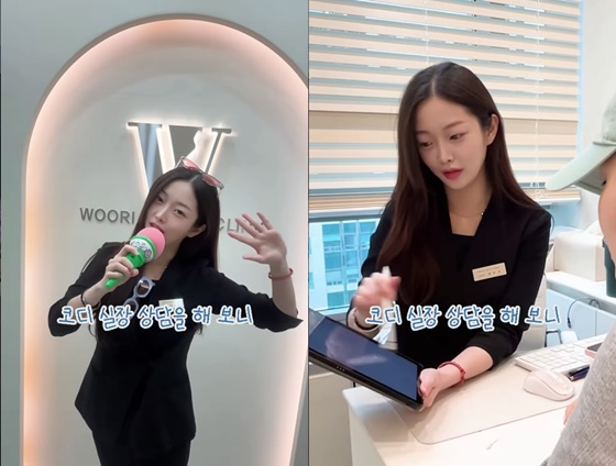 /사진=정은우 SNS