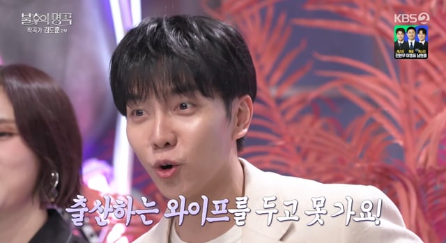 /사진=KBS 2TV '불후의 명곡' 방송화면