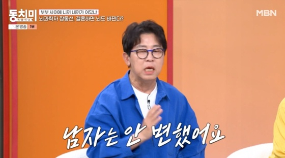 최홍림 /사진=MBN '동치미' 캡처