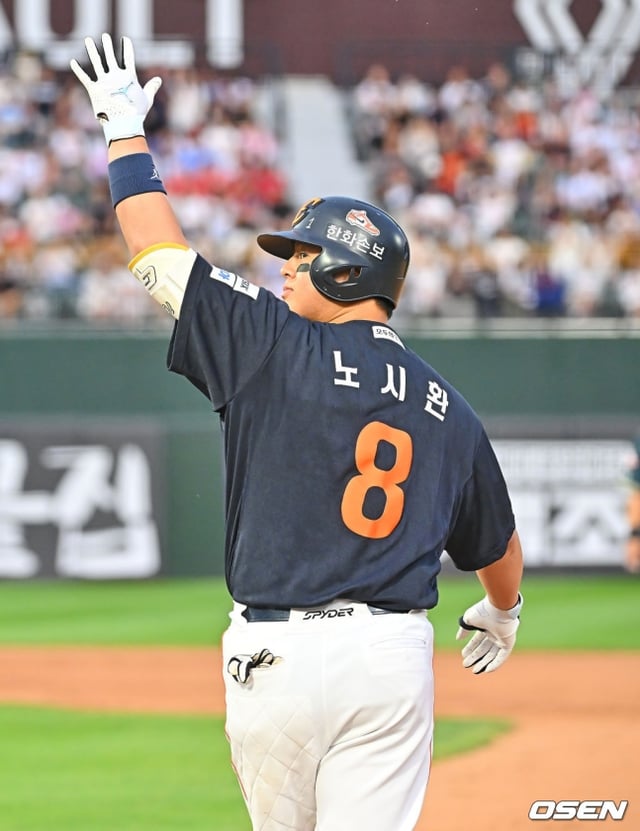 한화 이글스 노시환이 6일 부산 사직야구장에서 열린 롯데 자이언츠와 2026 신한 SOL KBO리그 방문경기에서 8회초 동점 2타점 적시타를 날리고 세리머니를 하고 있다.