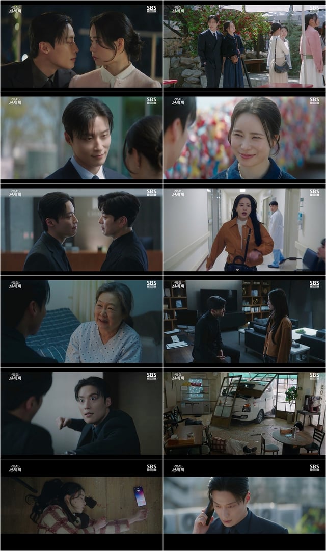 /사진='멋진 신세계' 방송화면 캡처
