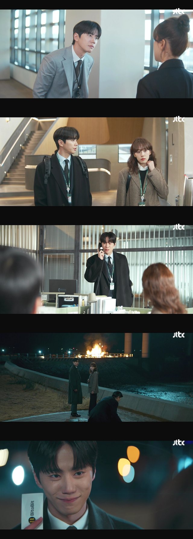 /사진='신입사원 강회장'