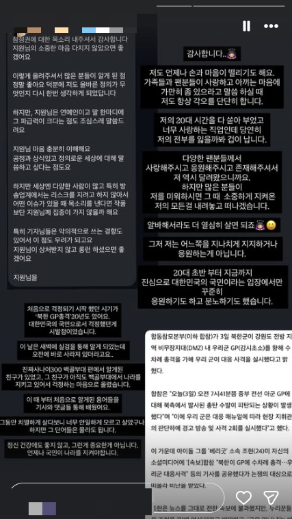 /사진=신지원 SNS