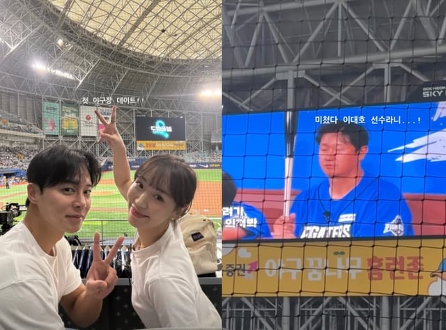 /사진=30기 영수 SNS