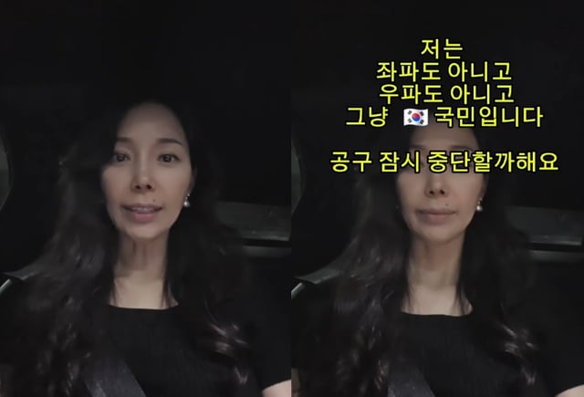 /사진=김정임 SNS