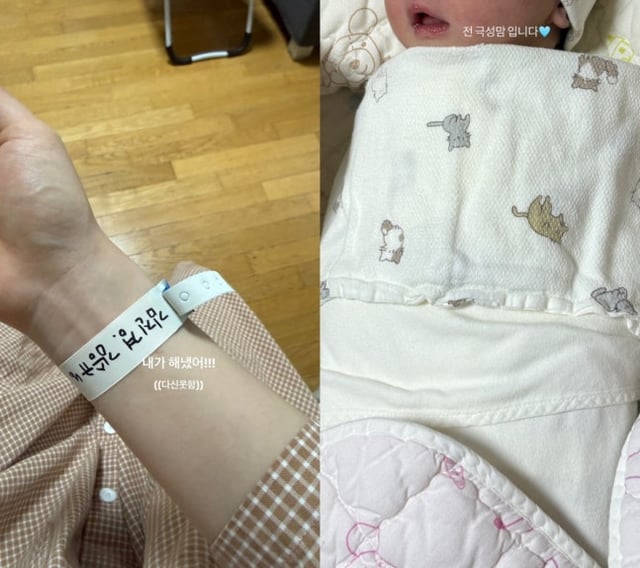 Kim Jin-kyung, model and wife of Kim Seung-gyu, announced the birth of their daughter. /Photo=Kim Jin-kyung Instagram