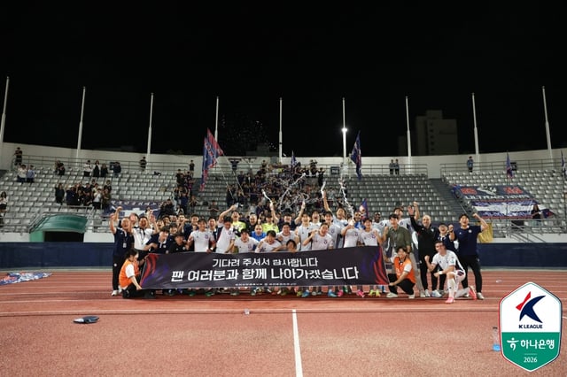 기뻐하는 충북청주 선수들. /사진=한국프로축구연맹 제공