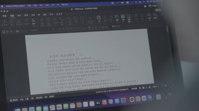 /사진=KBS 2TV '스모킹 건' 