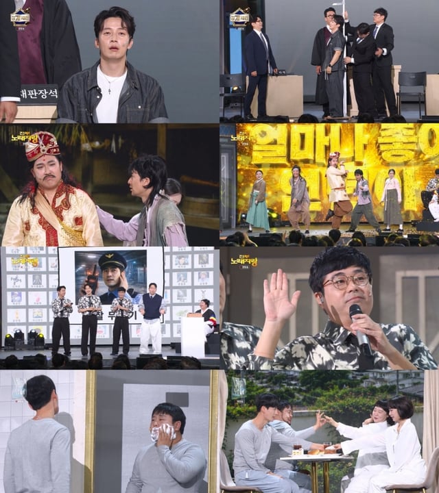/사진=KBS 2TV '개그콘서트'