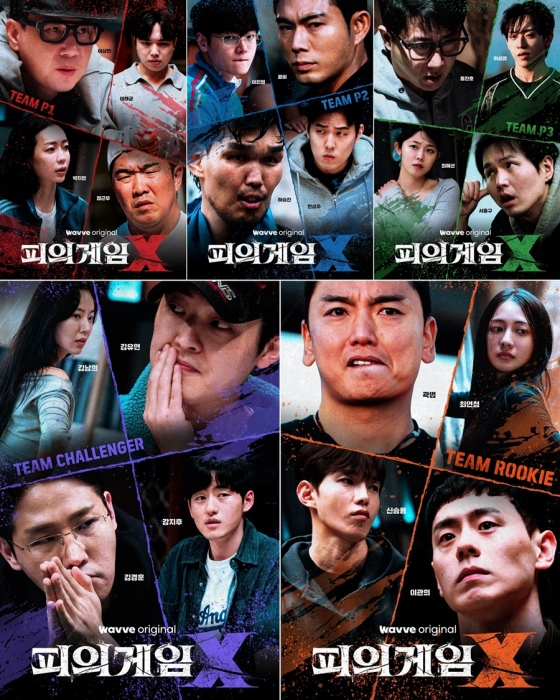 /사진제공=웨이브
