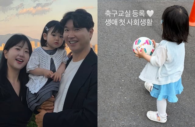 김다예, 재이, 박수홍 /사진=김다예 인스타그램