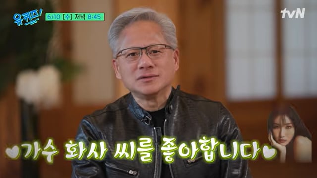 /사진=tvN