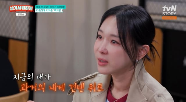 /사진= tvN STORY '남겨서 뭐하게'