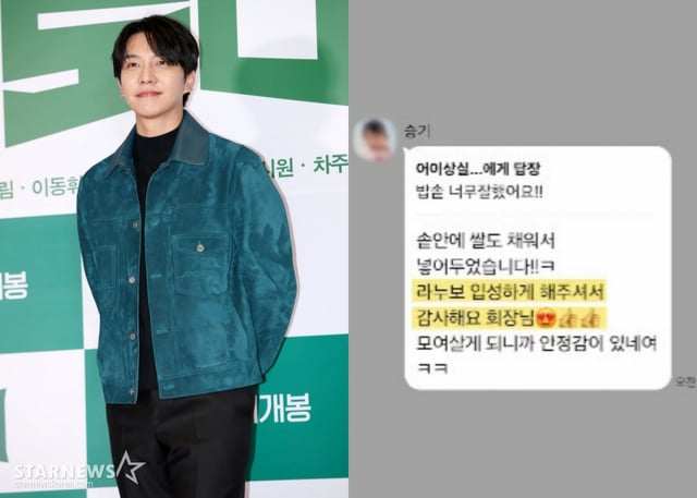 사진=스타뉴스, 현동엽 변호사 유튜브 채널