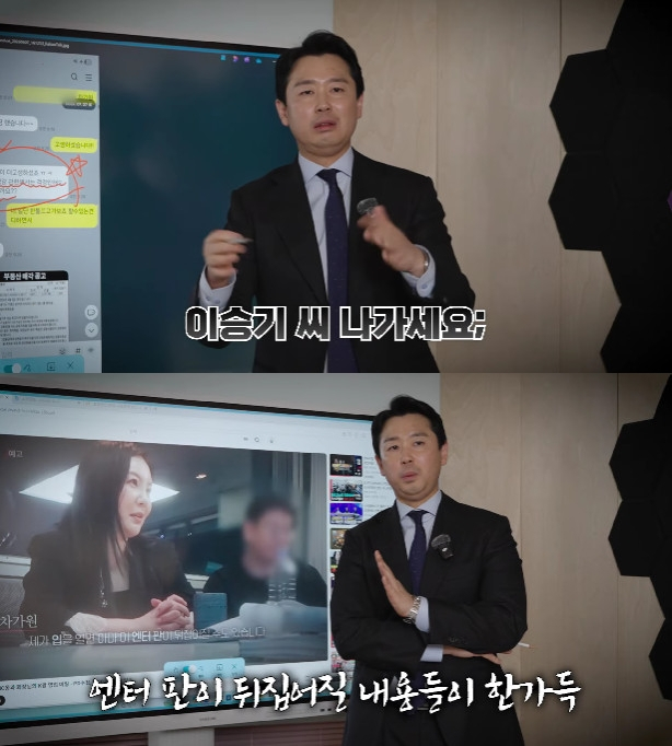 사진=현동엽 변호사 유튜브 채널