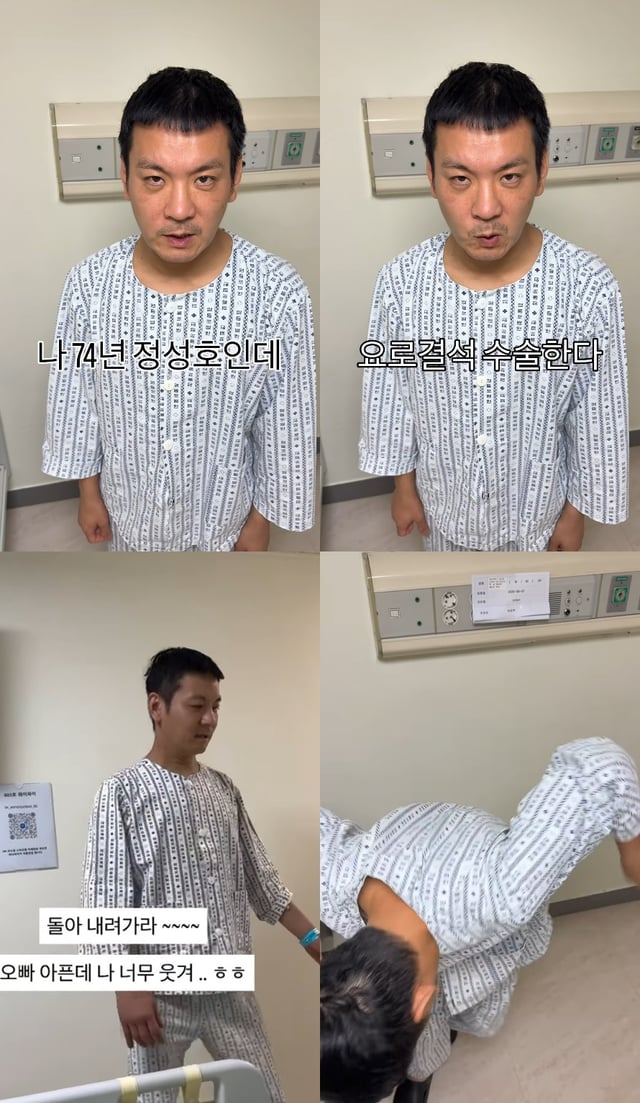 /사진=정성호 SNS