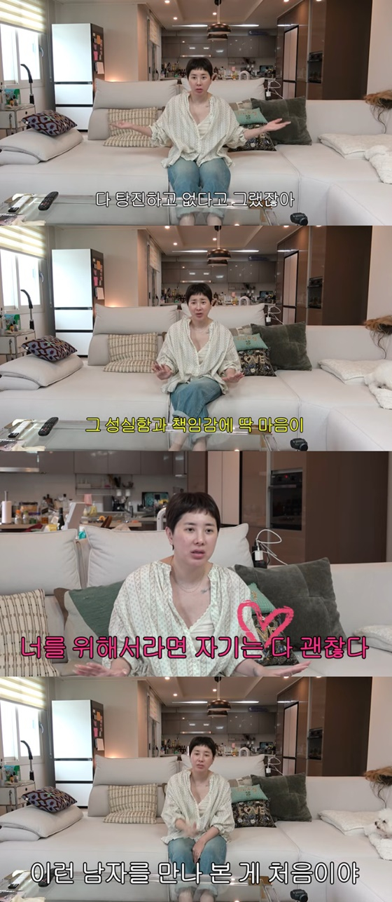/사진=서인영 유튜브