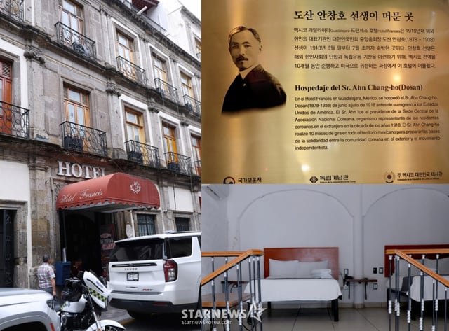 A plaque of Do-san Ahn Chang-ho (on the right) hangs at the Frances Hotel. /Photo=Chief correspondent Kim Jin-kyung