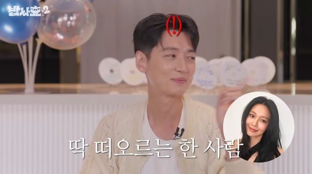 /사진=유튜브 채널 '효연의 레벨업' 영상 캡처