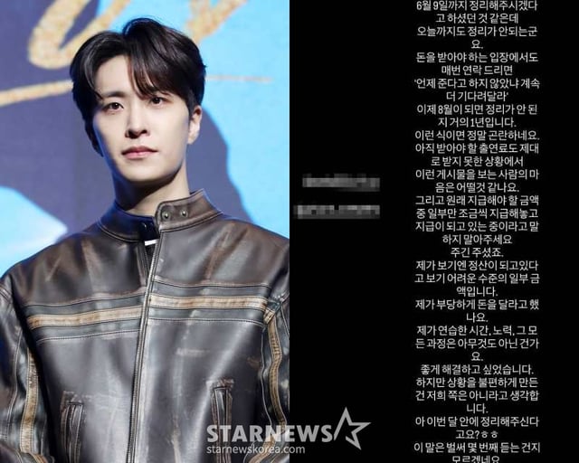 /사진=스타뉴스, 갓세븐 영재 SNS