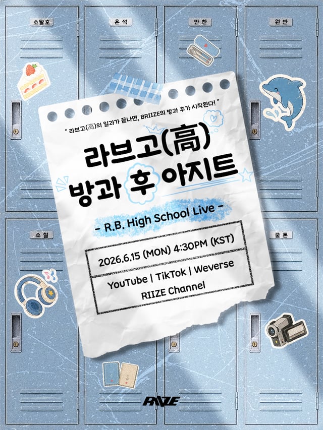 /사진=SM엔터테인먼트