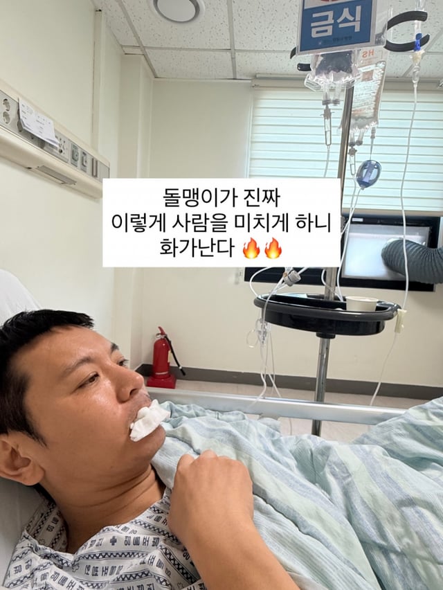 /사진=경맑음 SNS