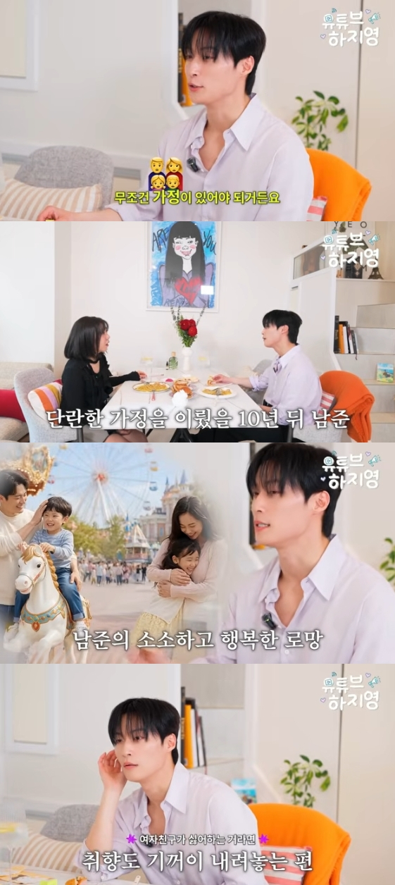 /사진=유튜브 채널 '유튜브하지영'