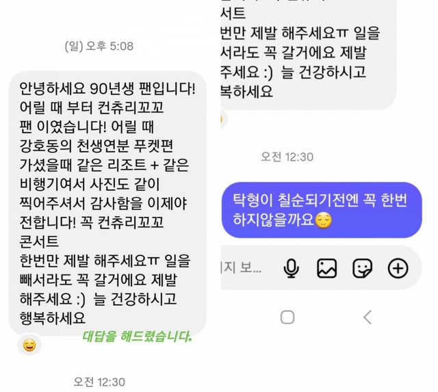 /사진=신정환 SNS