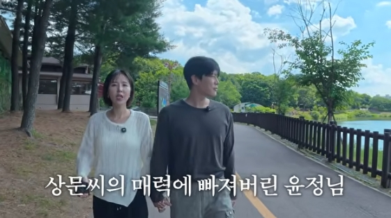 /사진=유튜브 채널 '어떠신지'