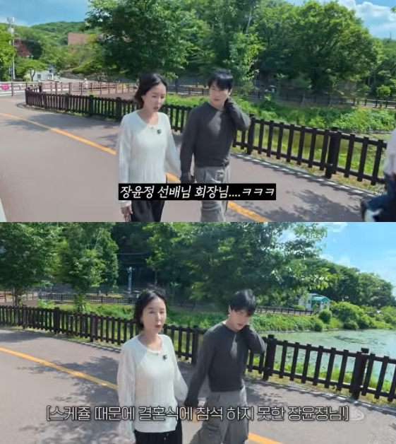/사진=유튜브 채널 '어떠신지'