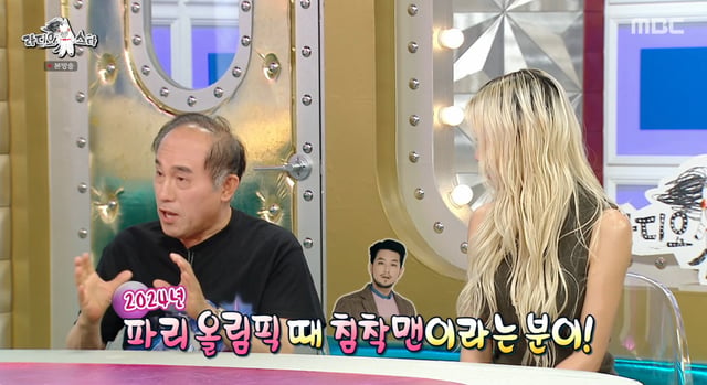 /사진=MBC '라디오스타' 방송화면