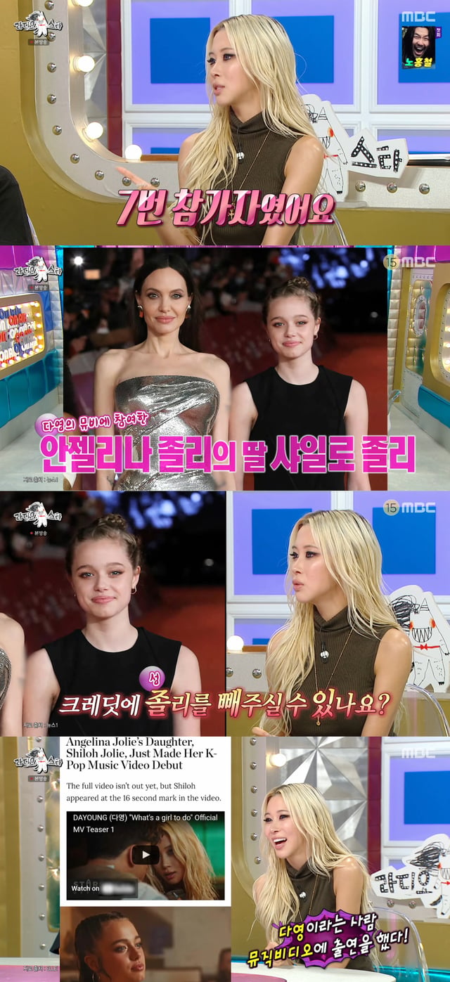 /사진=MBC '라디오스타' 방송화면