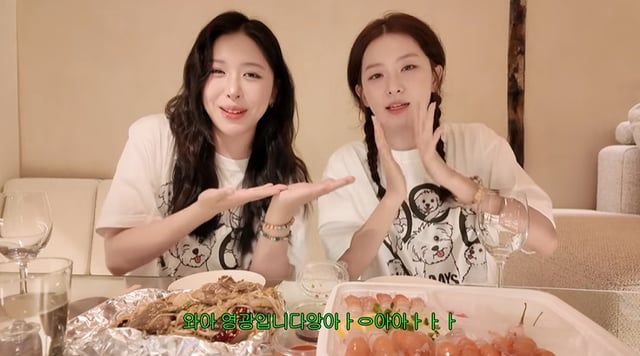/사진=유튜브 채널 '수키진' 영상 캡처