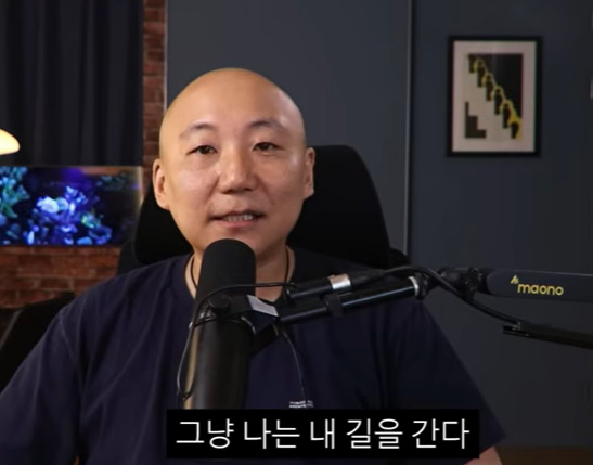 /사진=유튜브 채널 '주펄' 영상 캡처