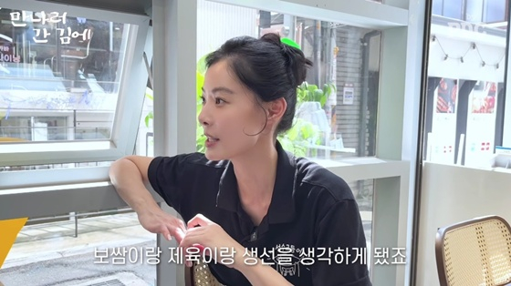 윤소이 /사진=유튜브 채널 '피디씨 by PDC' 캡처