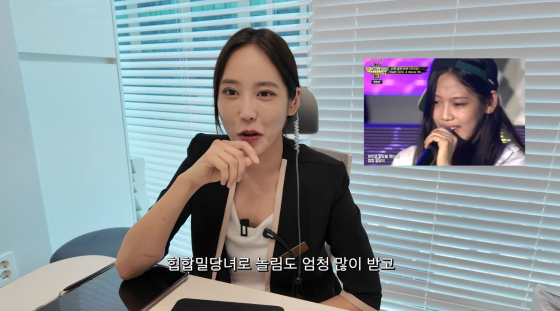 육지담 /사진=유튜브 채널 ‘그냥 의사’