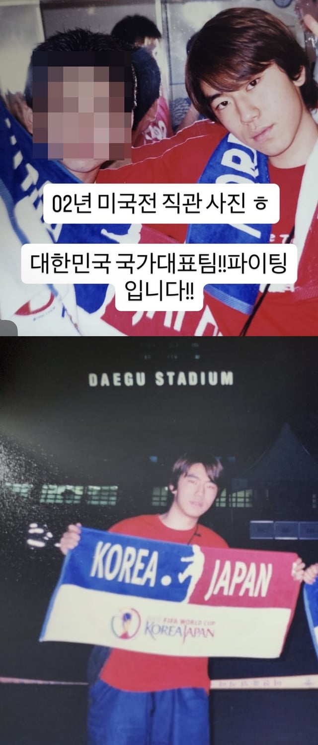 /사진=이시언 인스타그램