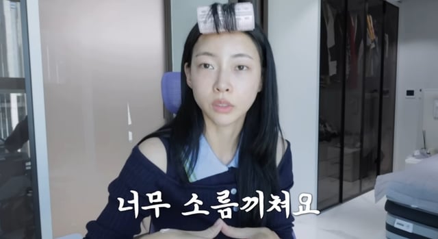 /사진=유튜브 '김민지 KIMMINGEE' 영상 캡처
