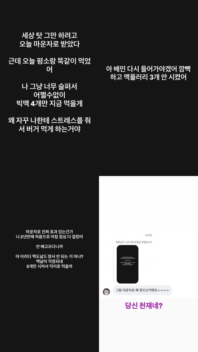 /사진=스윙스 SNS