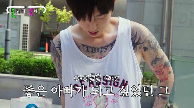 /사진=유튜브 영상 캡처