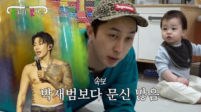 /사진=유튜브 영상 캡처