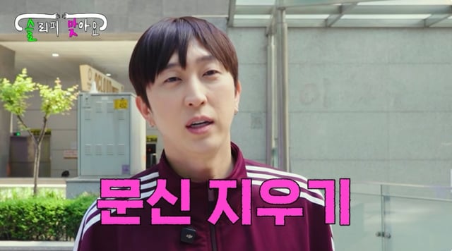 /사진=유튜브 영상 캡처
