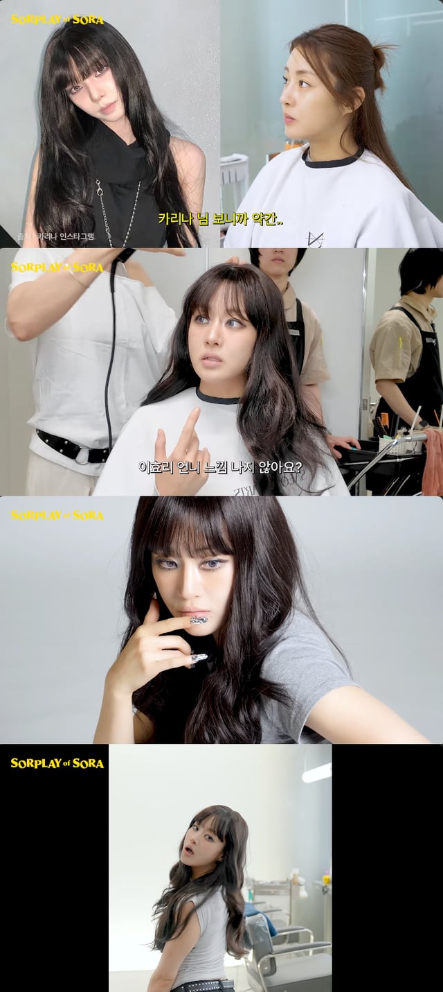 /Photo=YouTube channel 'Sora's Sol Play'